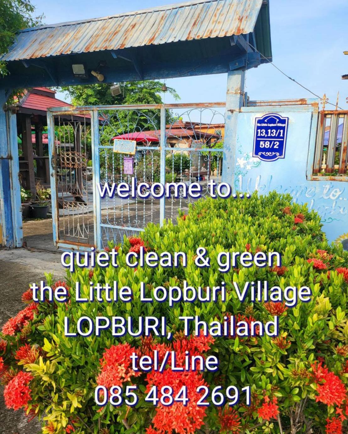 Lop Buriザ リトル ロッブリー ビレッジアパートメント エクステリア 写真